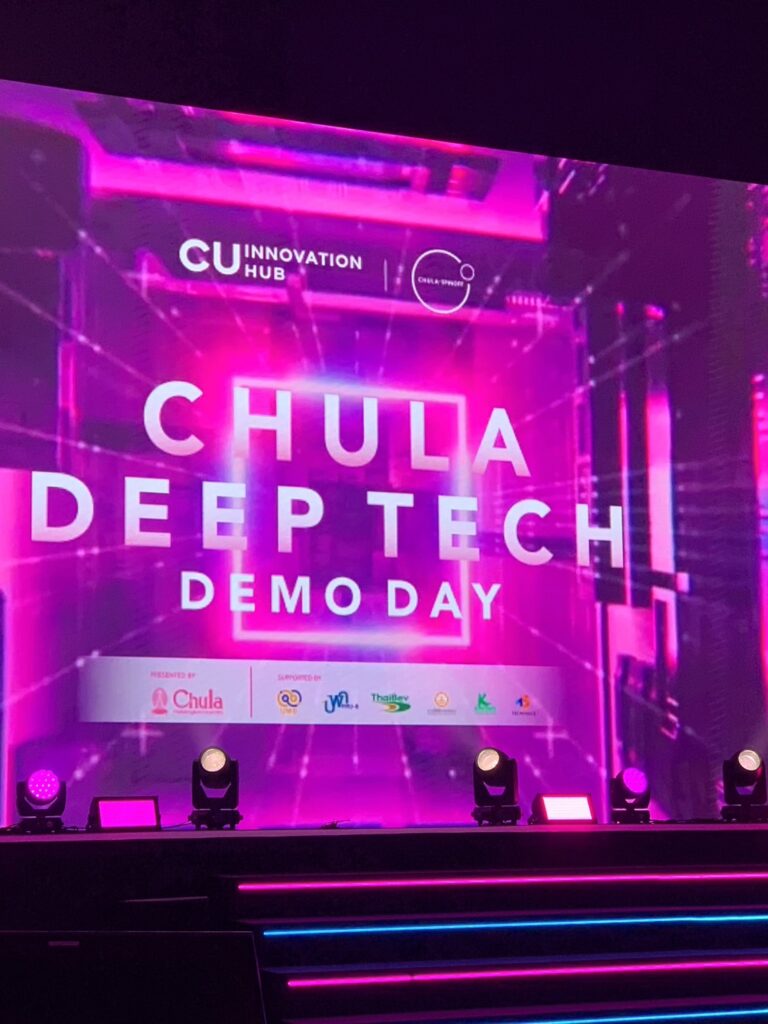 รองผู้อำนวยการอุทยานวิทยาศาสตร์มหาวิทยาลัยนเรศวร ร่วมเป็นเกียรติในงาน Chula Deep Tech Demo Day 2023