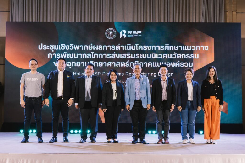 Bring our skills together to build better incubators ผสานพลังร่วมผลักดันศูนย์บ่มเพาะธุรกิจสู่ความสำเร็จที่ยิ่งใหญ่