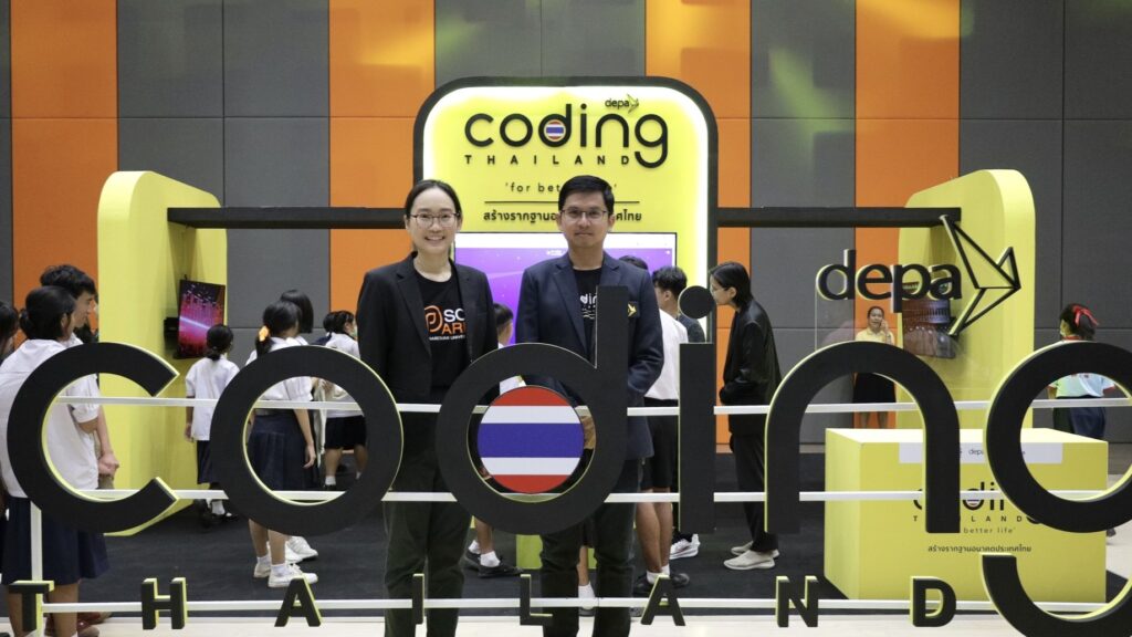 U SciPark ร่วมเปิดประตูสู่โลก AI & Digital กับงาน Coding Bootcamp และ Coding Roadshow