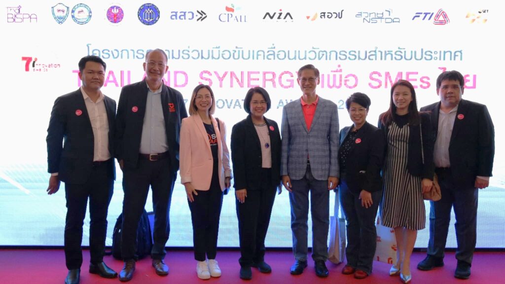 NU SciPark ร่วมงาน “Thailand Synergy เพื่อ SMEs ไทย” พร้อมจัดแสดงผลิตภัณฑ์ของผู้ประกอบการ