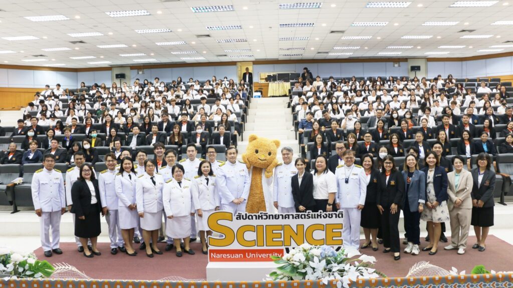 NU SciPark ร่วมพิธีเปิด งานสัปดาห์วิทยาศาสตร์แห่งชาติ ครั้งที่ 35