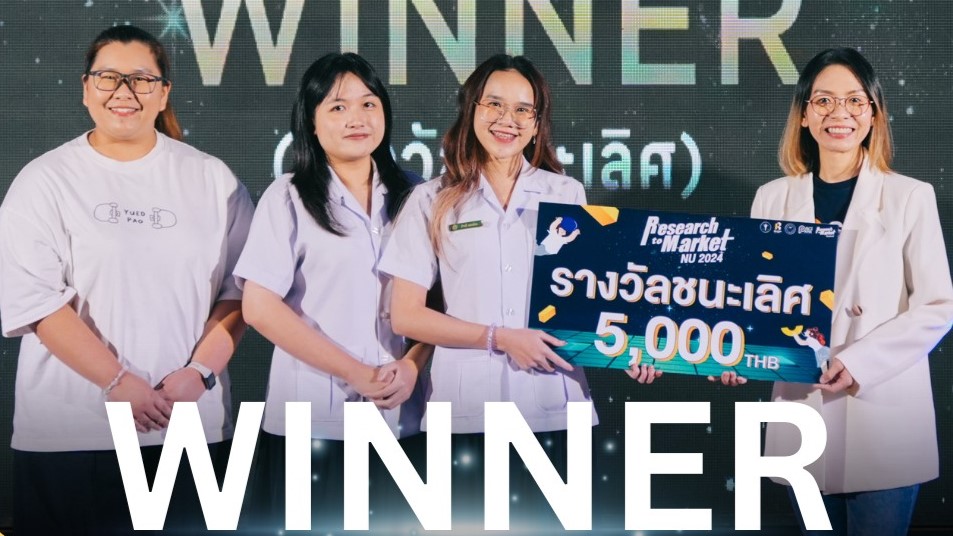 ขอแสดงความยินดีกับ เหล่าผู้ชนะ! เวที 𝗥𝗲𝘀𝗲𝗮𝗿𝗰𝗵 𝘁𝗼 𝗠𝗮𝗿𝗸𝗲𝘁: 𝗥𝟮𝗠𝟮𝟬𝟮𝟰 (รอบมหาวิทยาลัย) กับผลงานสุดเจ๋งที่คว้าใจคณะกรรมการไปครอง