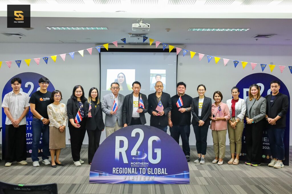 NU SEED เปิดเวที Pitching สุดเดือด!! กับโครงการ 𝗥𝗲𝗴𝗶𝗼𝗻𝗮𝗹 𝘁𝗼 𝗚𝗹𝗼𝗯𝗮𝗹 𝗣𝗹𝗮𝘁𝗳𝗼𝗿𝗺 (𝗥𝟮𝗚) 2025