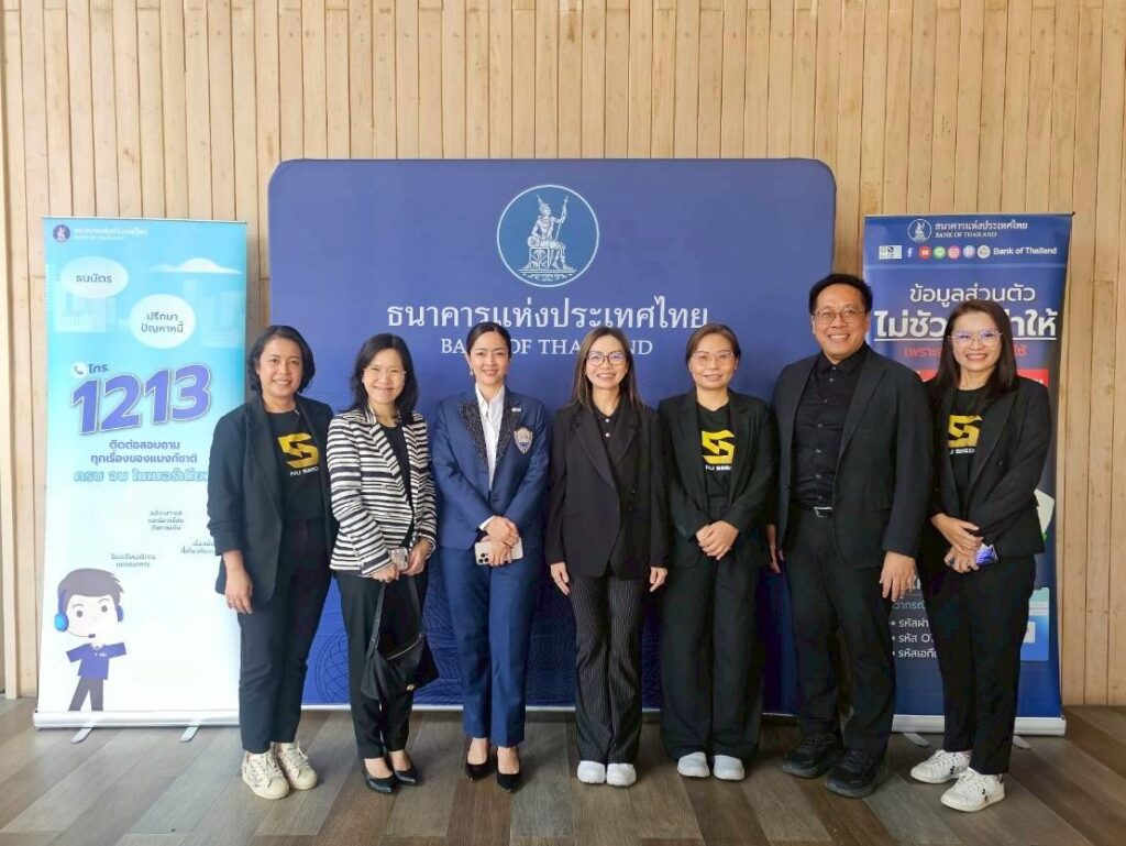 NU SEED ร่วมงานสัมมนาสัญจร ธปท. ภาคเหนือ 2568