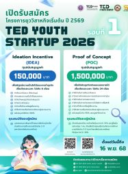 561985253_1280762994078448_9179003259126829570_n